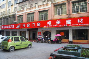 指尖下的世界 探索建材的极致之美与理性守护