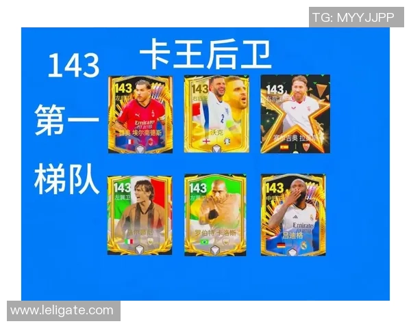 全球足球明星锋线实力排名分析与对比图解