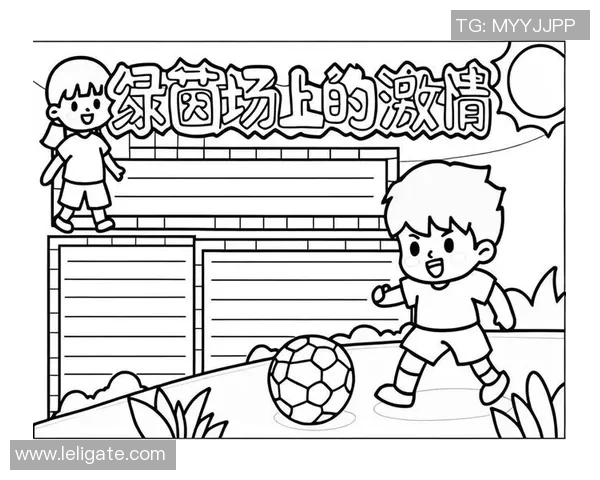 足球球员瓶子的故事与传奇：从绿茵场到生活的启示与反思